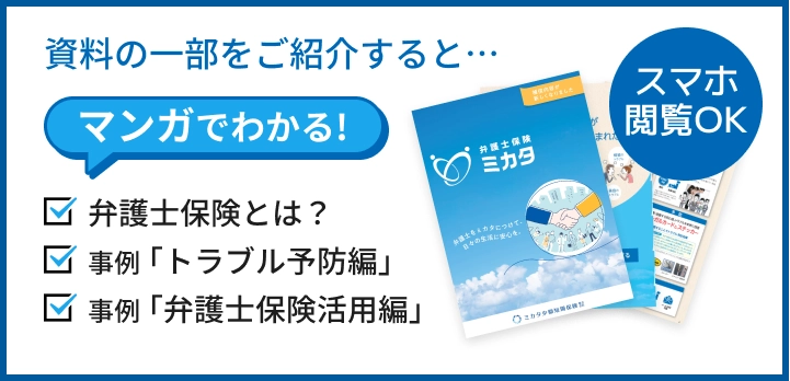 資料の一部をご紹介すると・・・