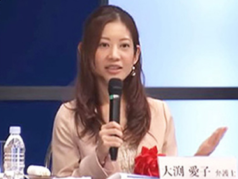 大渕愛子弁護士